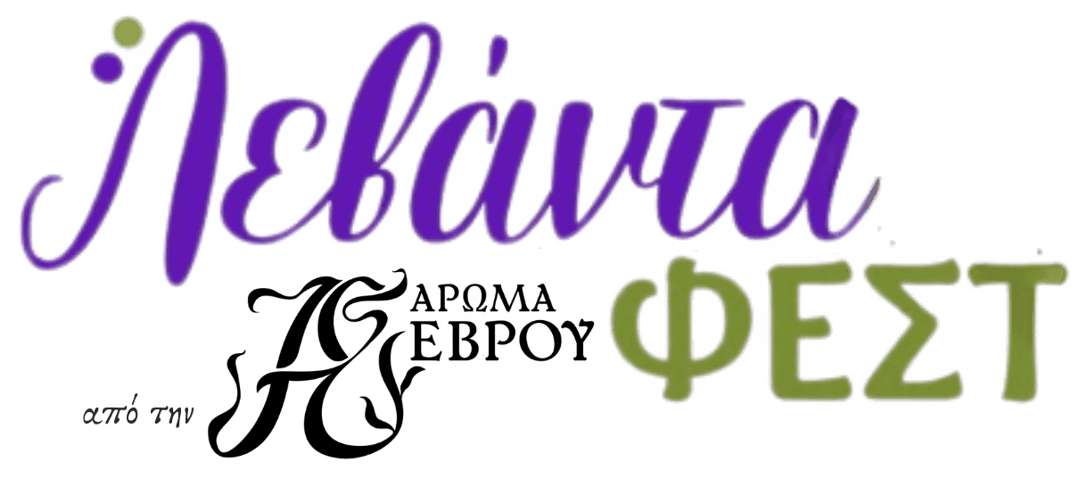 Άρωμα Έβρου